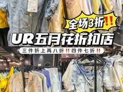 -五月花商业广场(中山五路店)