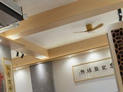 -忠记姜母鸭