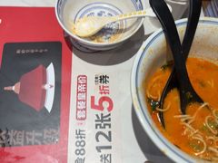 -和府捞面(金山万达店)