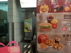 -麦当劳(联盛店)