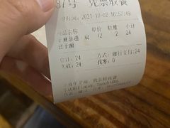 -桂花香手工面(鼓楼店)