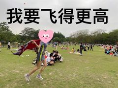 -东莞植物园