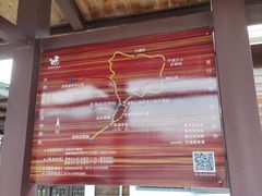 -东海半边山旅游度假区
