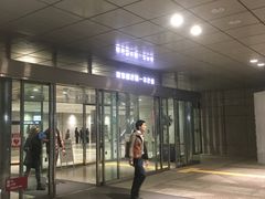 -东京都厅舍