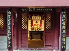 -于谦祠