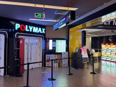 -保利国际影城(中环店)