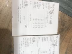 -好人民间小吃(镇江八佰伴店)