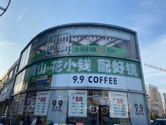 -青山良镜(中国丹阳国际眼镜城店)