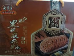 -百年义利(百万庄店)