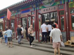 -李小老烧饼(常营民族家园店)