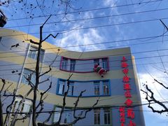-安福路