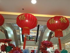 -莲花国际广场