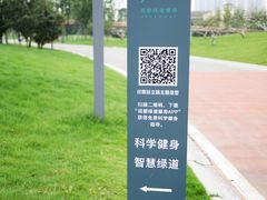 -府河摄影公园