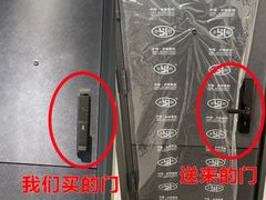 -红星美凯龙(北京北四环店)