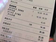 -茶颜悦色(银盆岭万达广场店)