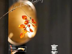 -新兴·金羊座·粤菜点心(乐峰店)