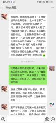 -美满国际月子中心(合生汇店)