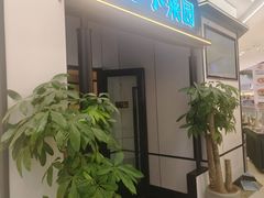-小菜园新徽菜(常州金坛吾悦店)