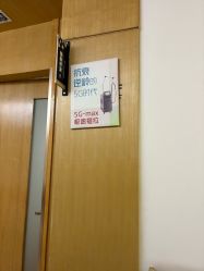 -重庆星宸整形美容医院