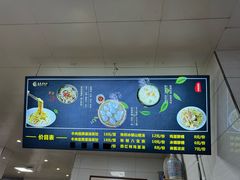 -志亮灌汤蒸饺·清真(庙后街店)