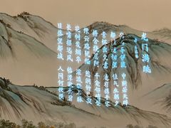 -隋唐大运河文化博物馆