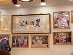 -丽的面家(多宝路店)