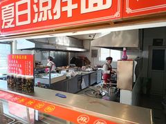 -郝鸿来火烧(古城店)