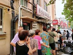 -老方子馅饼粥(台东店)