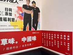 -喜推推中式推拿·按摩·轻养生(理工大学店)