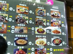 -老陕北抿节(范光胡同店)