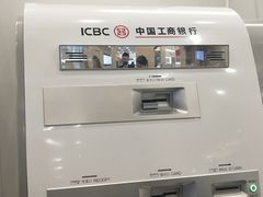 -中国工商银行(成都春熙路步行街支行)