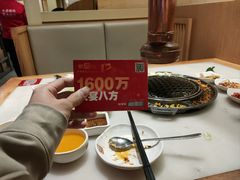 -韩宫宴烤肉·料理(大宁国际店)