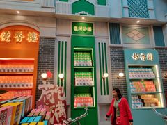 -点都德(北京路贰店)