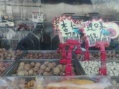 -秋栗香(地安门店)