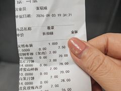 -芦庄子桂顺斋(和平路总店)