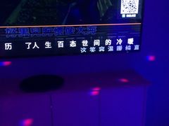 -糖果量贩式KTV(象湖店)