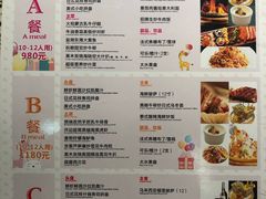 菜单-美森西餐厅(曙光大道店)