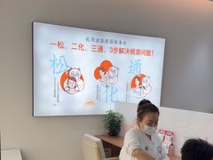 -长风拨筋养身(天街店)