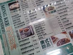 -西关明记肠粉(荔枝湾店)