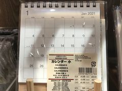 -MUJI无印良品(西单大悦城店)