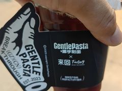 -黑手制面·Gentle Pasta(国金天地店)