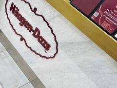 -哈根达斯(SM店)