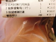 -汉堡王(金鹰天地广场店)