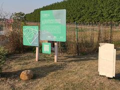 -嘉北郊野公园
