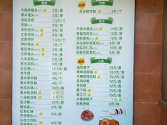 -大福来(光荣道店)