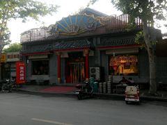 android_upload_pic-清真·尚穆回回香清真餐厅(工人新村店)