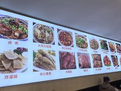 -老门刀削面(小酱坊店)