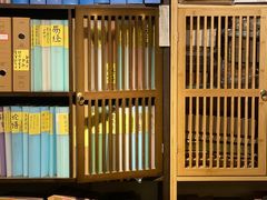 -邊城書店