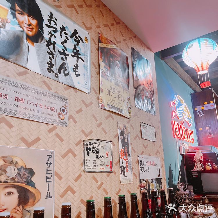 好吃的日料来啦～