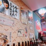好吃的日料来啦～
